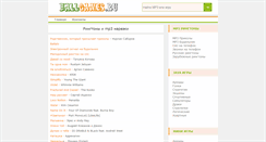 Desktop Screenshot of hallgames.ru