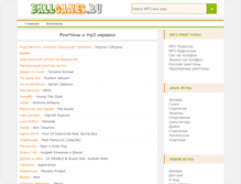 Tablet Screenshot of hallgames.ru
